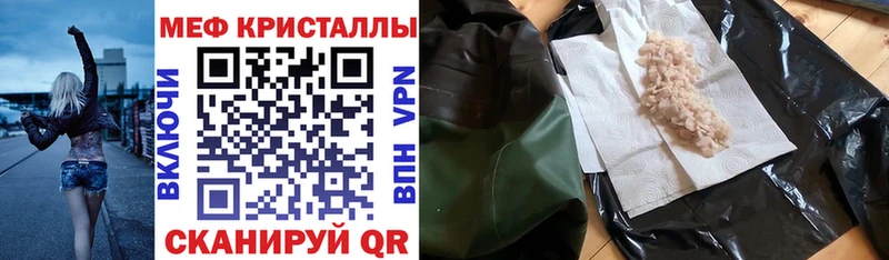 Наркота Бавлы Cocaine А ПВП LSD-25 АМФ МЕФ Канабис