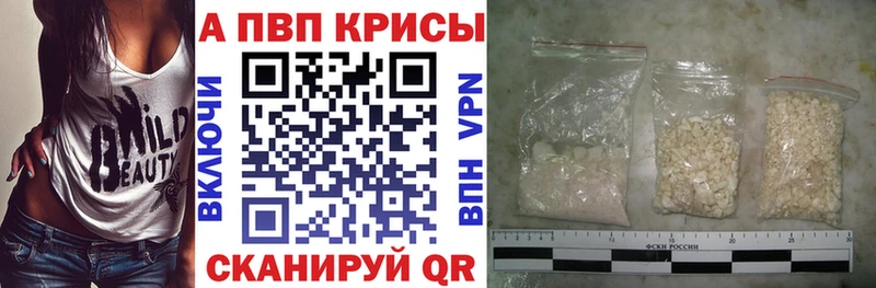 OMG как зайти  закладки  мориарти наркотические препараты  APVP VHQ  Бавлы 