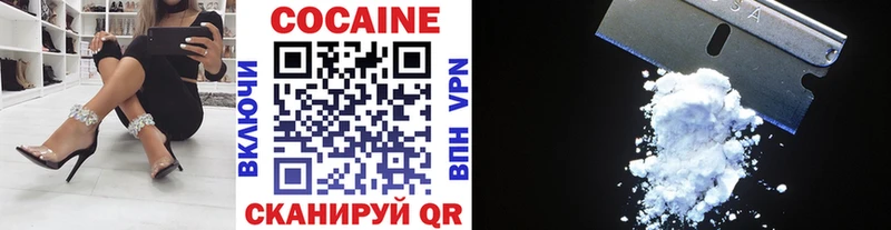 Cocaine 98%  закладка  Бавлы 