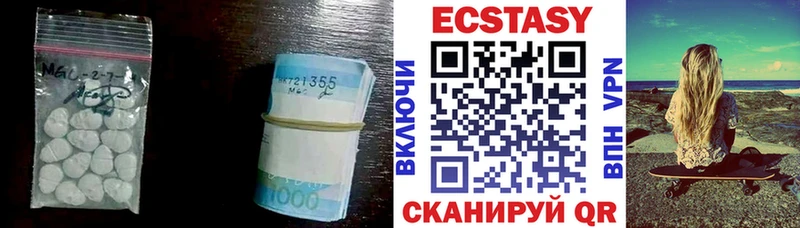 Ecstasy Cube  Бавлы 