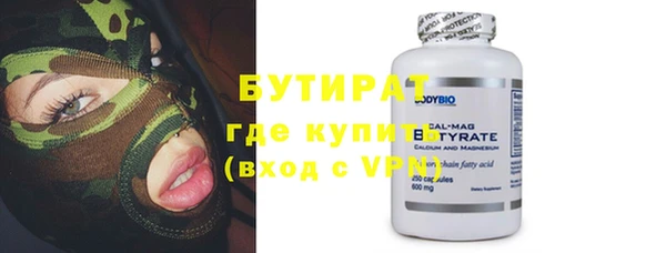 первитин Абинск