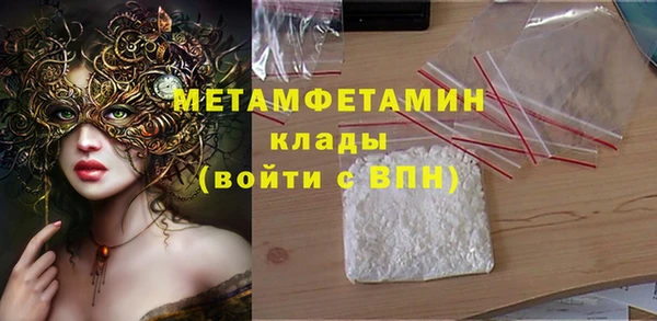скорость mdpv Алзамай
