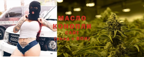 альфа пвп Болхов