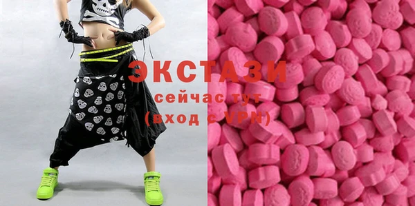 бошки Болохово