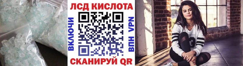 OMG как войти Бавлы Лсд 25 экстази ecstasy что такое