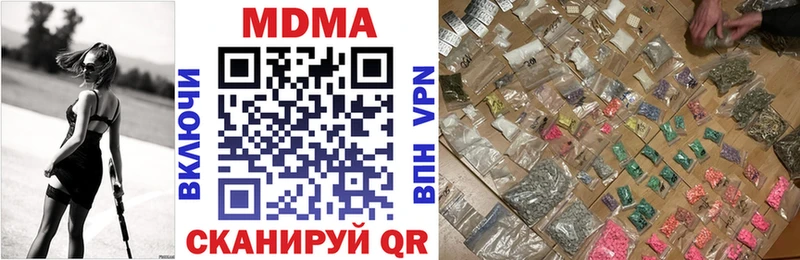 MDMA молли блэк спрут ССЫЛКА Бавлы