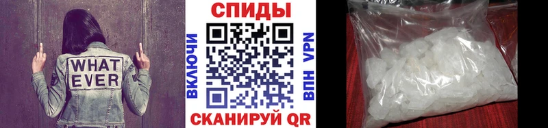 Первитин Methamphetamine Бавлы
