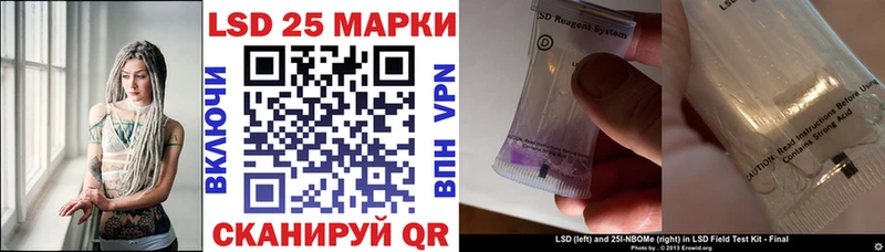 Марки NBOMe 1,8мг  закладка  ссылка на мегу онион  Бавлы 