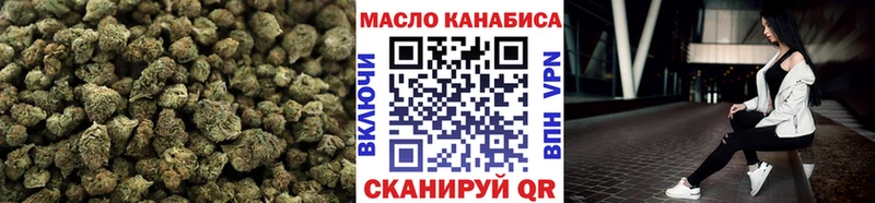 как найти наркотики  Бавлы  omg ссылки  ТГК концентрат 